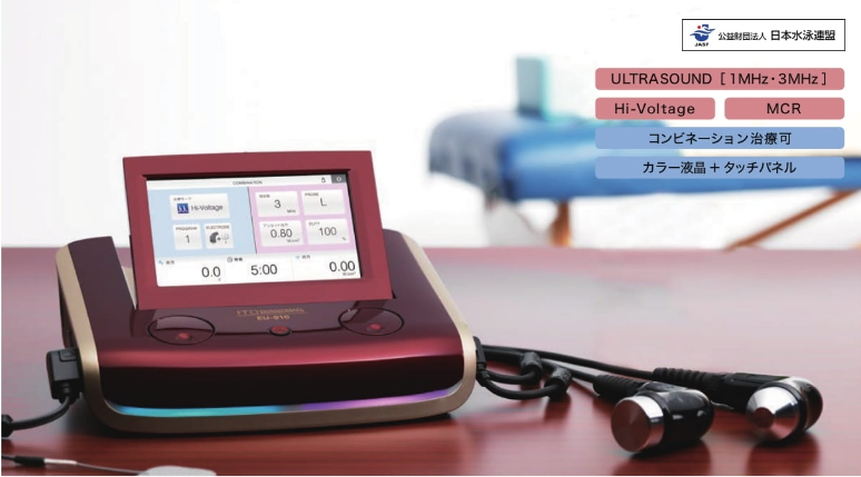 低周波治療器・超音波治療器組合せ理学療法機器コンビネーション刺激装置 EU-910